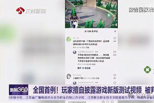 法媒：切尔西曼联巴黎关注迈尼昂，球员在米兰很开心不想离队